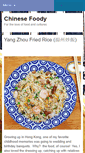 Mobile Screenshot of chinesefoody.com